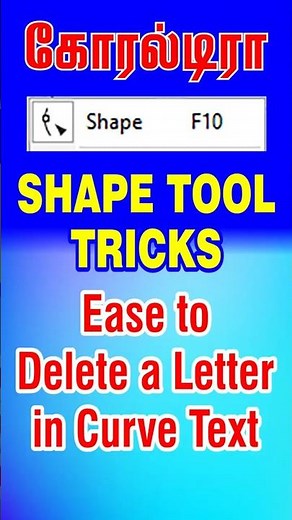 Trick #1: Shape Tool - Delete a Letter in Curved Text