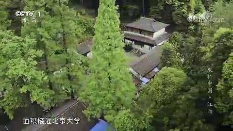 《航拍中国》 20190212 江西 精编版