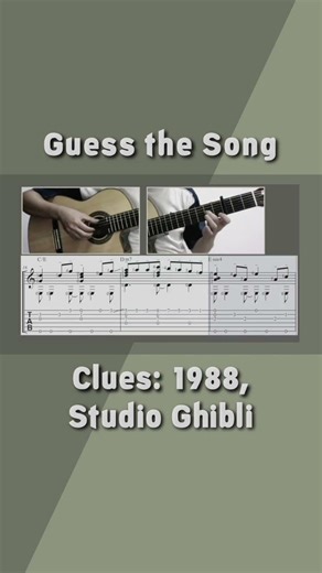 Guess the Song Challenge No.183 #guessthesong #guitartab #guitar #fingerstyleguitar