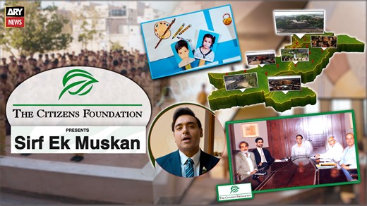 Watch the inspiring journey of The Citizens Foundation (TCF), a non-profit organization established in 1995 dedicated to transforming lives through education. In nearly three decades, TCF has emerged as a beacon of hope, becoming a leading force in providing quality education to underprivileged communities in Pakistan. #ARYNews #TheCitizensFoundation #TCF #SuccessStory #SirfEkMuskan #SocialWork | ARY News
