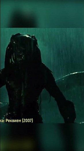The Birth of the Alien-Predator Hybrid! Aliens vs. Predator: Requiem (2007)!