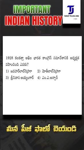 #IndianHistory#HistoryOfIndia#Bharth#AncientIndia#MedievalIndia#ModernIndianHistory#IndianCulture