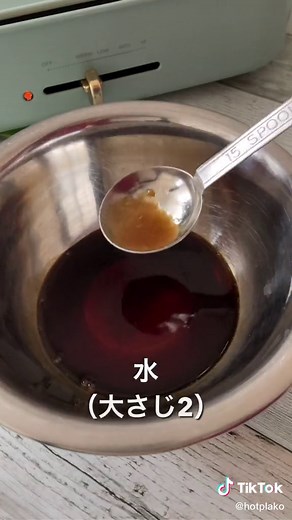ホットプレートで簡単料理レシピ@hotplako 美味しそう！作ってみたい！っと思った方はコメント欄に「🥰」で教えて下さいね〜💓 キャベツ大量消費！ 栄養満点✨体の芯からぽっかぽかなヘルシーなレシピです🫰 【材料（2人分）】 キャベツ1/4個 豚薄切り肉200g 酒50ml 《特製タレ》 醤油大さじ2 水大さじ2 砂糖小さじ1 ニンニクすりおろし一欠片分 特製タレでも美味しいですが、おうちにあるしゃぶしゃぶのタレやポン酢につけても美味しいです🤗 お好みでアレンジ時短しちゃってください💓 ご覧頂きありがとうございます。 ブルーノのコンパクトホットプレート(1〜3人用）で作っています。 大人数用のホットプレートをご使用の方は材料の分量を1.5.倍〜2倍で調整して下さい^ ^ 感想、質問はコメントやDMで気軽下さい😉 #ホットプレート#ホットプレートレシピ#ホットプレート料理#ブルーノ料理#ホットプレート料理レシピ#BRUNO#brunoレシピ#bruno料理#ブルーノ #ブルーノのある暮らし#簡単レシピ#簡単料理#節約レシピ#節約料理 #BRUNOがある暮らし #晩御飯#晩御飯