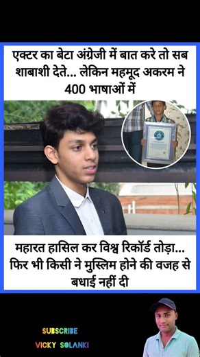 He can read, write, and type in approximately 400 languages and is fluent in 46 #update #motivation