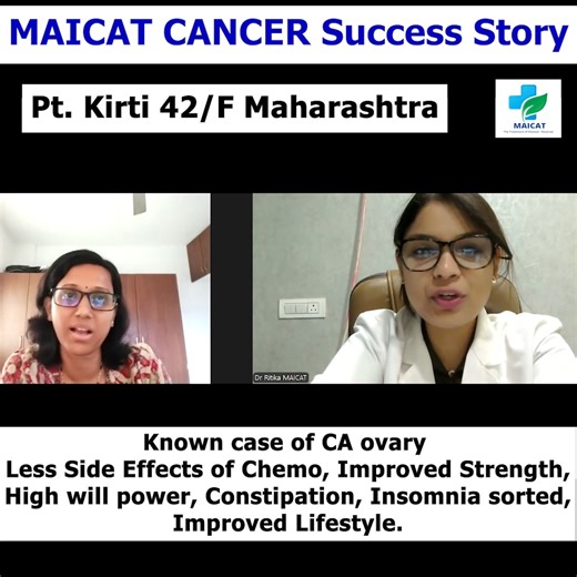 MAICAT CANCER Success Story Pt. Kirti 42/F Maharashtra Known case of CA ovary Less Side Effects of Chemo, Improved Strength, High will power, Constipation, Insomnia sorted, Improved Lifestyle. #ovarycancer #Cancer #cancerawareness #cancertreatment #cancersucks #CancerResearch #cancersurvivor #CancerAwarenessMonth #câncer #cáncer #cancerdeprostata #cancerdemama | M A I C A T by Dr. Vipul Indora, MD