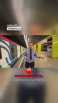 Телефонная зависимость в метро как не упасть