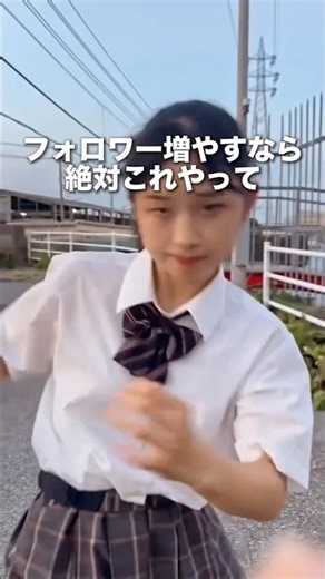 フォロワー増やすなら絶対これやって#tiktok攻略 #tiktok初心者 #sns投稿