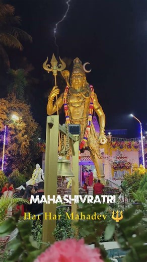 🔱🙏মহা শিবরাত্রির পূর্ণ লগ্নে 12 পল্লি লোকনাথ মান্দিরের বাবা *মহাদেব *#mahadev #shivratri #trending