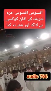 683K views · 189K reactions | Audio 786 UrduPoint.com Daily Pakistan | Moiz GAMES | Facebook