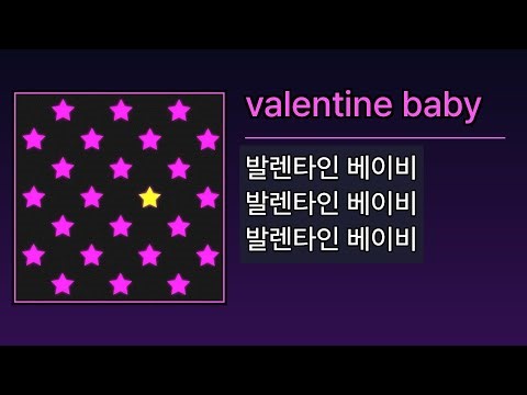 valentine baby - jambino [valentine baby] | Lyrics/가사