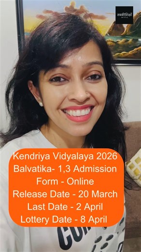 Kendriya Vidyalaya Balvatika के online form 20 march से निकल रहें हैं