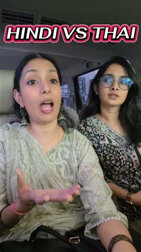 #ภาษาฮินดี #foryou #thaisikho เรียนฮินดีภาษาอินเดีย thaihindistepbystep