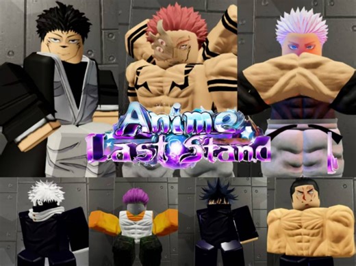 Roblox ALS 咒术回战主题 全角色展示 版本介绍