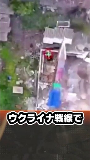 圧倒的に安い❗️ウクライナ６万円バンカー・バスター #ゆっくり兵器解説#ウクライナ紛争#Drone#ヴァンパイアドローン#ロシア軍#Bunker Buster