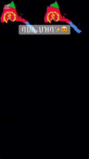 64K views · 1.7K reactions | Eritrea is a land of peace.  We...