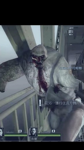 L4D2日常-麥當勞歡樂送