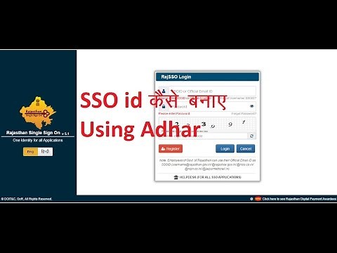 how to create sso id using adhar