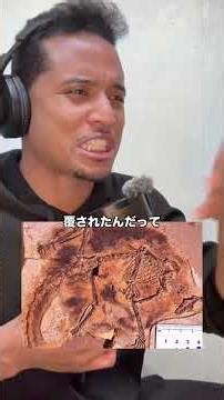 ✨【奇跡の発見】6000年ぶりの再会！絶滅したはずの幻の生命体がジャングルで息づく【地球の神秘】 #幻の生物 #生物学 #教育 #文化 #動物
