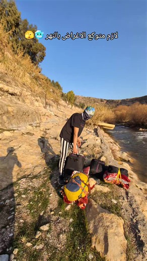 Risks of Outdoor Activities During the Day