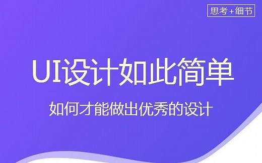 网页设计类型分析和建立以及排版布局