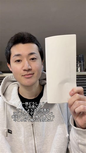 TikTokは俺の全て | フォローして共に歩もう