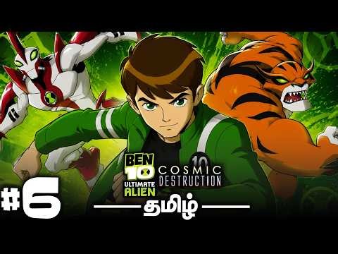The END - Ben 10 Ultimate Alien Cosmic Destruction - தமிழ் Gameplay #6