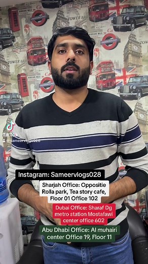 Visa without bank statement, Call: 0527762231 | Sameer Gondal