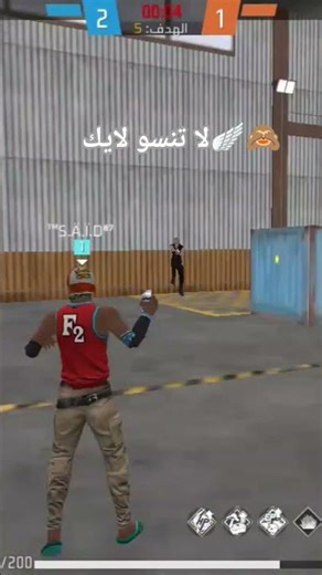 ffff free fire 🏅☄️