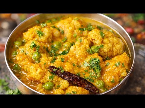 Catering Style Gobhi Mutter Curry | Hotel Style Gobi Matar Curry Recipe