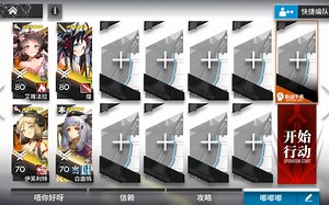 【绿野幻梦】DV-EX-2突袭 带蚀刻章 摆完挂机 dvex2
