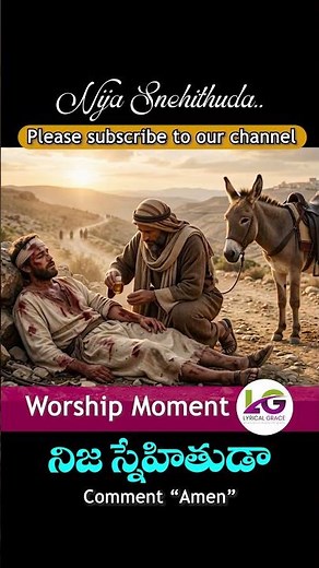The Good Samaritan ❤️ A Story That Will Change Your Heart | Jesus Bible Story #praise #holyspirit