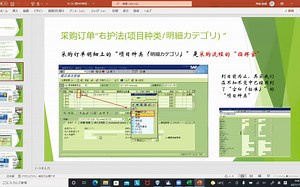 SAP 特殊采购之“转包” 1/2