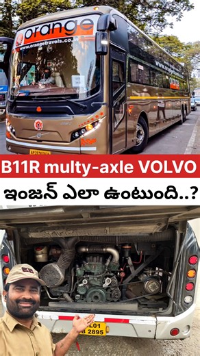 What does the B11R🚍 multy-axle VOLVO Engine look like..?