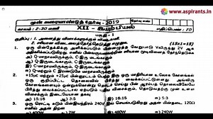 12th Physics Half Yearly Model Question Paper 2019-20 Tamil Medium Team Aspirants