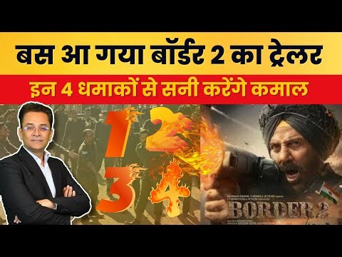 Sunny Deol's Border 2 Official Trailer Update | Censor Passed + Upcoming Dialogue Promos