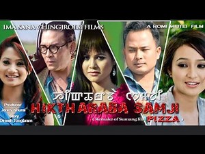 Hiktharaba Samji [Manipuri Full Movie]