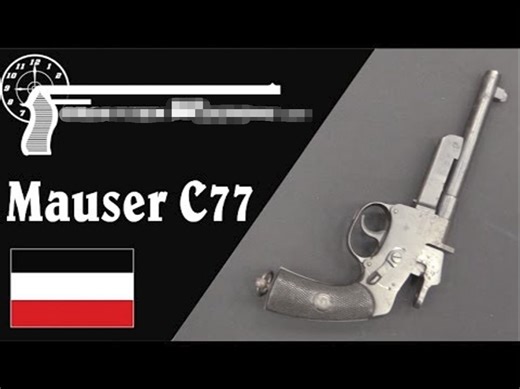 【被遗忘的武器/双语】毛瑟1877（C77）单发手枪 - 历史与结构_哔哩哔哩_bilibili