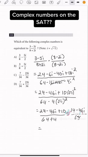 Complex Numbers | SAT Prep #CapCut #math #sat #fyp