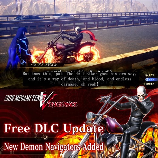The roads in Da'at stretch out like a labyrinth. Who better to help you find your way through than the legendary Hell Biker? 🏍️🔥 Recruit the hellish demon navigator in Shin Megami Tensei V: Vengeance's new free DLC, available now! | Atlus SEA