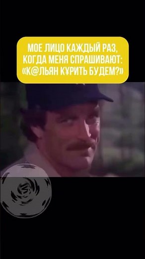 Какой глупый вопрос.. #кальян #hookah #shisha #nuahule