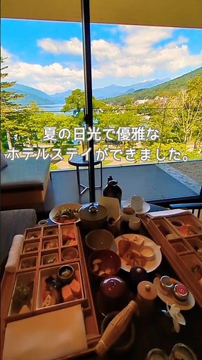 【ホテル大好き双子OLのおすすめ】リッツカールトン日光で大人の夏休み！湖畔で過ごす極上時間#shorts #リッツカールトン #リッツカールトン日光 #日光 #夏休み旅行 #ホテルステイ #日光ホテル