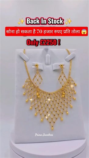 New Desgins Fancy Gold Necklace and Gold jewellery Set Today Gold Rate News ‼️ Aaj Ka Taja Bhav‪ #yt