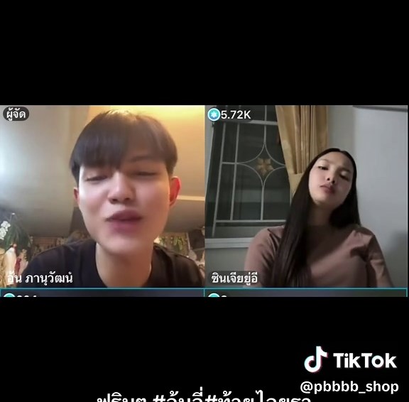 @ซินเจียยู่อี่ #อ้นภานุวัฒน์ #อ้นอี่#ยู่อี่พิชญาภัค #ท้ายบ้านไอยรา