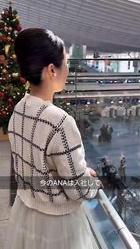 What is the difference between JAL and ANA?