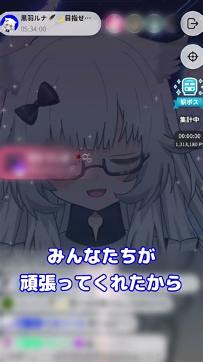 Avvy史上初 池袋駅ポスターランキングイベントの1位に輝きました‼️‼️ルナが載るポスターが池袋駅に掲載されます‼️詳細はまた近くなったら動画出します#avvy #個人勢vtuber #vライバー