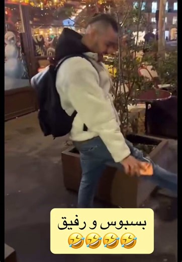 @بسبوس 🤍 BASBOUS @Rafikaouayy 🇹🇳 #الشعب_الصيني_ماله_حل😂😂 #fyp #explorer #الجزائر🇩🇿_تونس🇹🇳_المغرب🇲🇦 #fypppppppppppppp