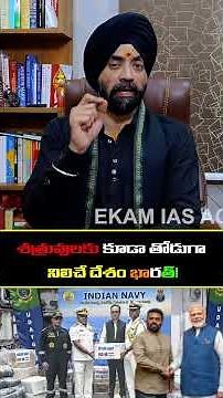 India Proves Its Humanity Again: Operation Sagar Bandhu Explained