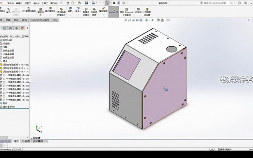 SolidWorks模型建立后，视角方向不合适如何快速调整