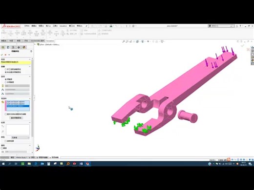 SOLIDWORKS 仿真教程丨带接触的装配体分析
