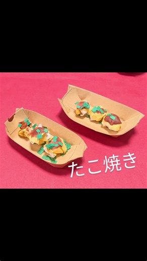 たこ焼き製作の魅力とプロセス